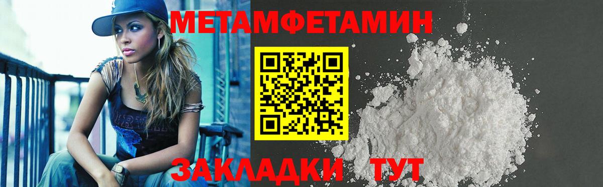 Буйнакск  АМФЕТАМИН  Amphetamine  АМФ 98%  Вход с VPN 