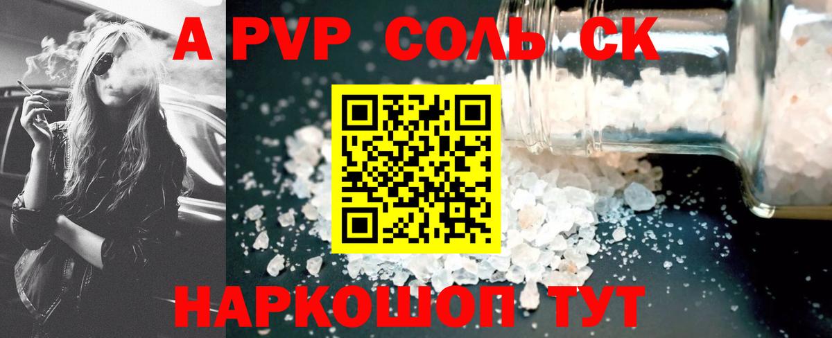 Alpha PVP VHQ Буйнакск