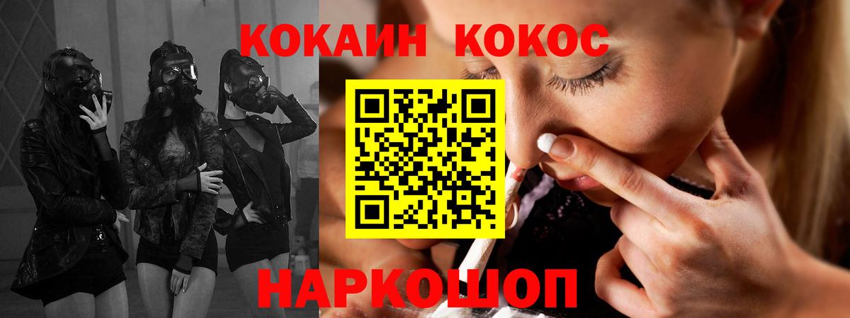 Кокаин Перу Буйнакск