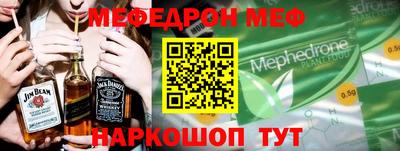 2c-b Бугуруслан
