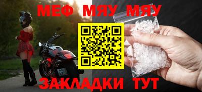 2c-b Бугуруслан