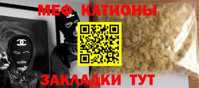 бутират Бузулук