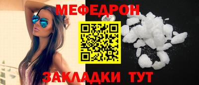 2c-b Бугуруслан