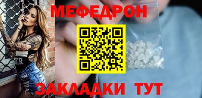 2c-b Бугуруслан