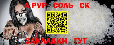бутират Бузулук