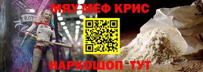 бутират Бузулук