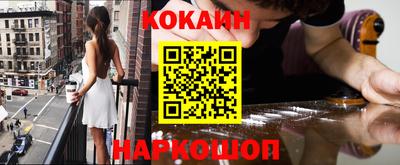 кристаллы Будённовск