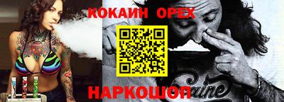 кристаллы Будённовск