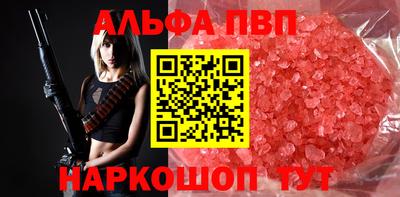 бутират Бузулук