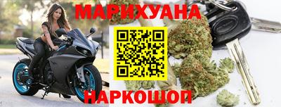 кристаллы Будённовск