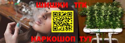 бутират Бузулук