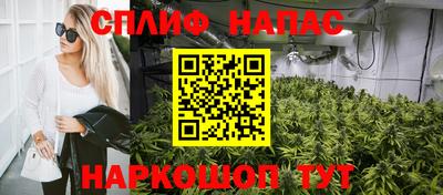 кристаллы Будённовск