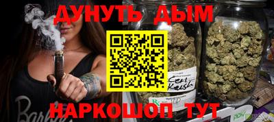 бутират Бузулук