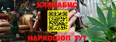 кристаллы Будённовск