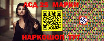 винт Ипатово