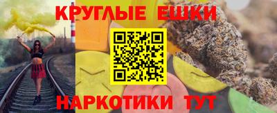 бутират Бузулук