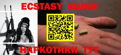 кристаллы Будённовск