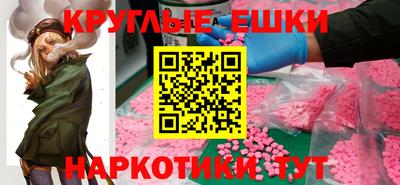 кристаллы Будённовск