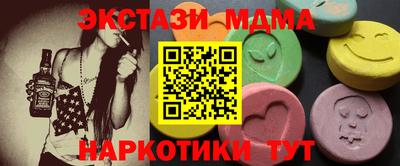 2c-b Бугуруслан