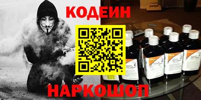 бутират Бузулук