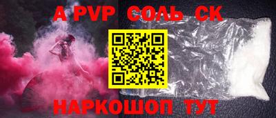 кристаллы Будённовск
