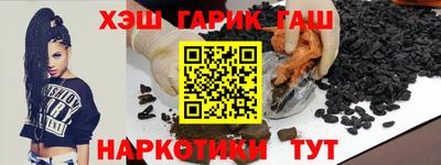 кристаллы Будённовск