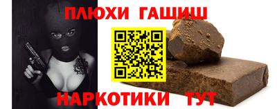 кристаллы Будённовск