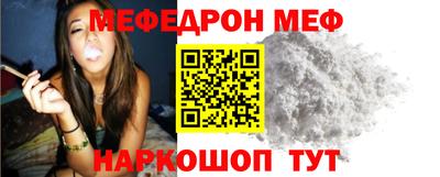 бутират Бузулук