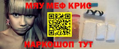 бутират Бузулук