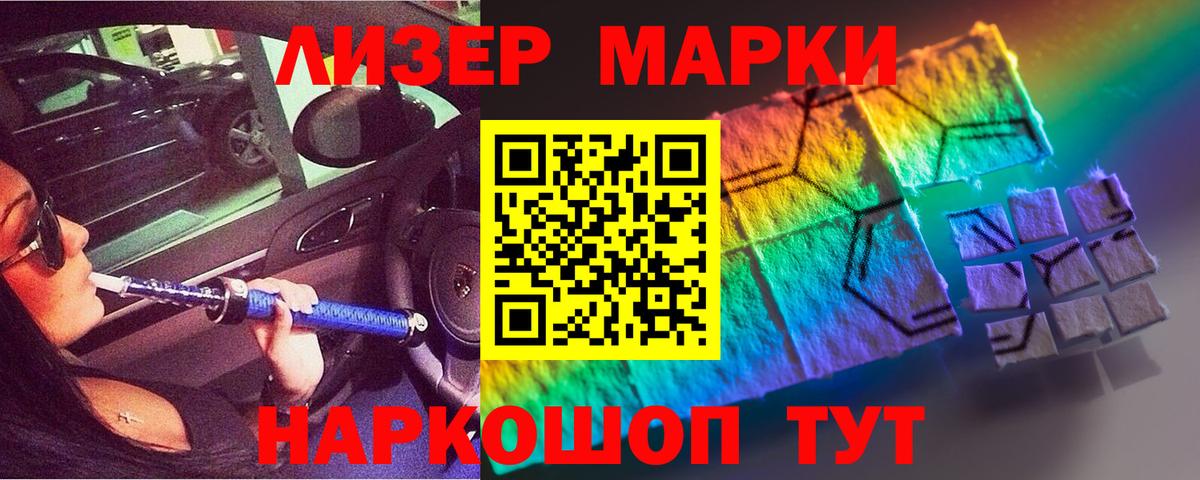 Лсд 25 экстази кислота  ЛСД экстази кислота  Вход с VPN  Буйнакск 