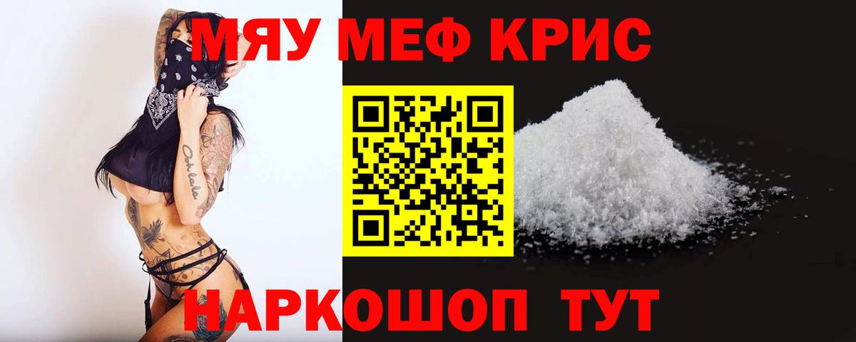 Мефедрон 4 MMC  Мефедрон VHQ  Вход с VPN  Буйнакск 