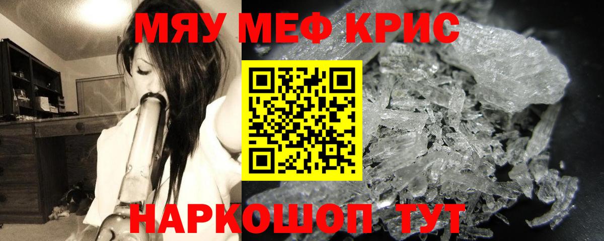 МЕФ  Буйнакск
