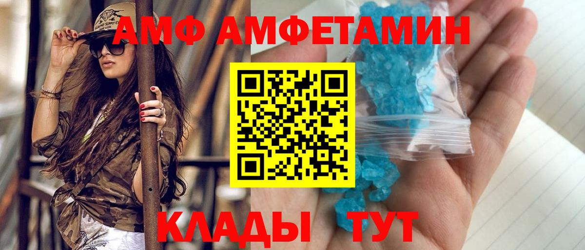Буйнакск  Первитин пудра  Вход с VPN  Первитин пудра 