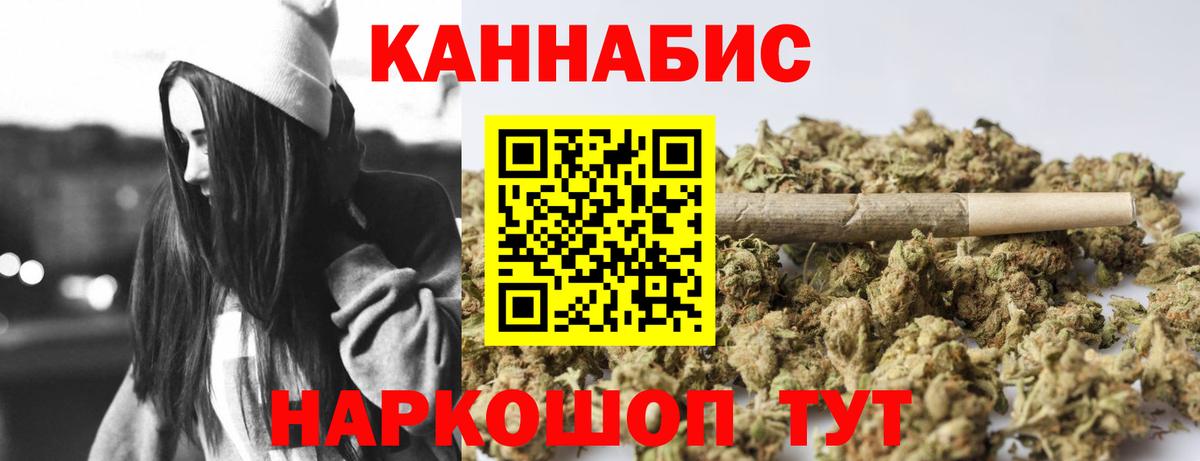 Марихуана Ganja  Шишки марихуана Ganja  Буйнакск  Вход с VPN  МАРИХУАНА SATIVA & INDICA 
