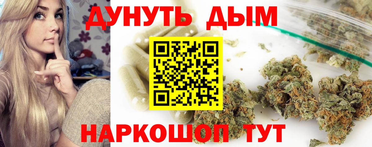 Бошки марихуана семена Буйнакск